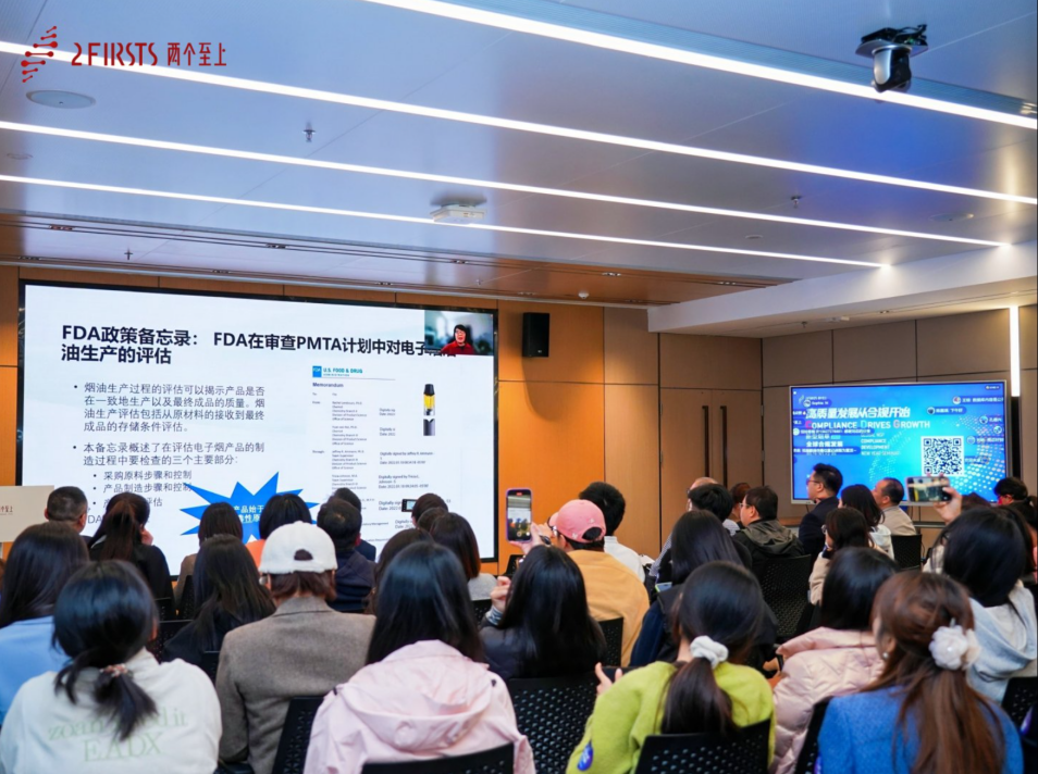 Dr. Charlene Liu, Founder of RiskWise Solution, Delivered Keynote at 2Firsts Compliance Symposium