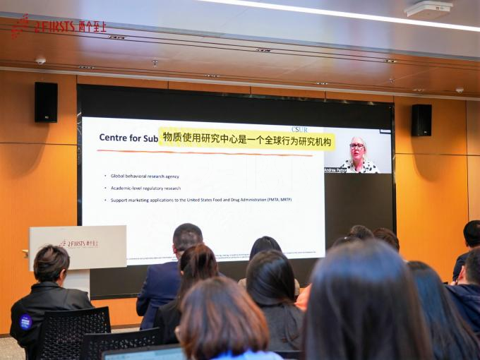 CSUR流行病学研究负责人Dr. Andrea Patton参与2FIRSTS合规研讨会并发表主题演讲