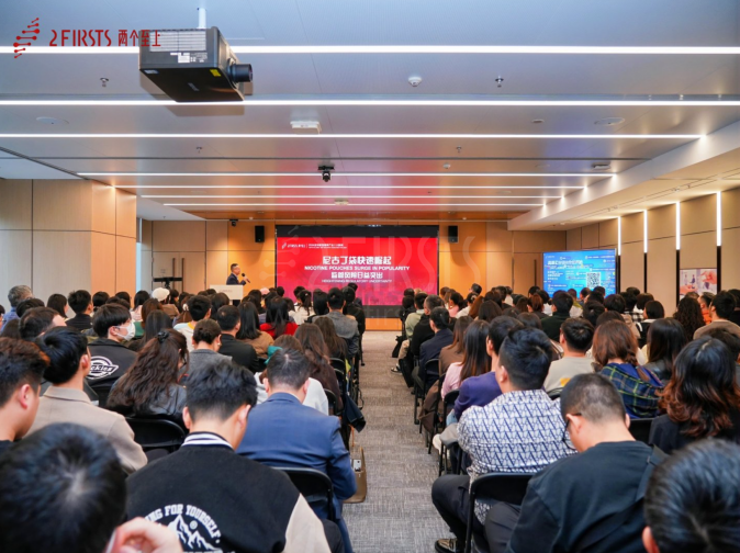 Leading Chinese E-Cigarette Testing Institutions Participated and Presented at 2Firsts Global NGP Compliance Development Symposium