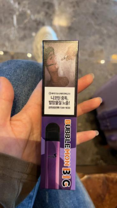合成尼古丁将纳入烟草管制，韩国市场还有哪些机会？