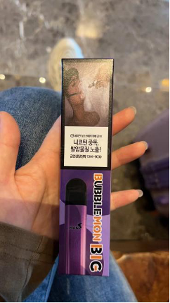 Synthetic Nicotine Regulation: How South Korea’s Market Is Evolving