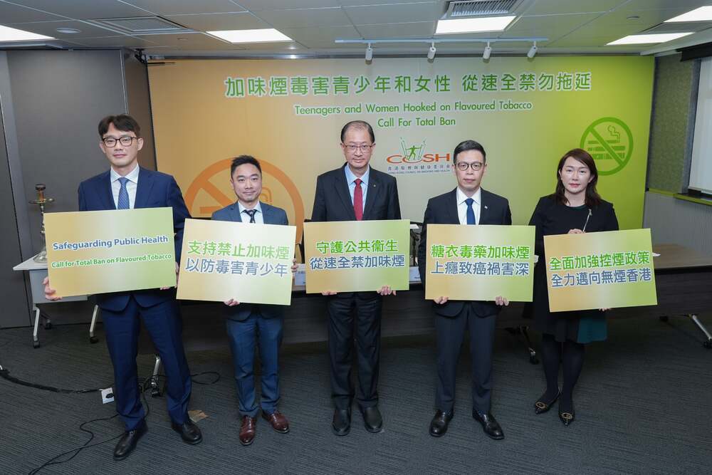 Hong Kong Smoking and Health Committee Urges Ban on Flavored Cigarettes