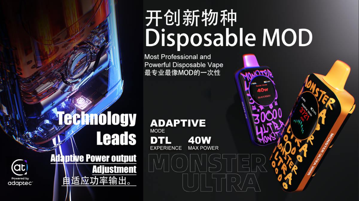 Technology Leads ____ ? CFU Vaping Experience 2025: Pioneering the Future with Innovation