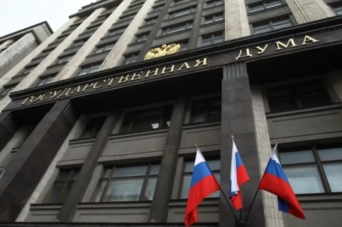 Russian State Duma Rejects Smoking Ban in Public Areas