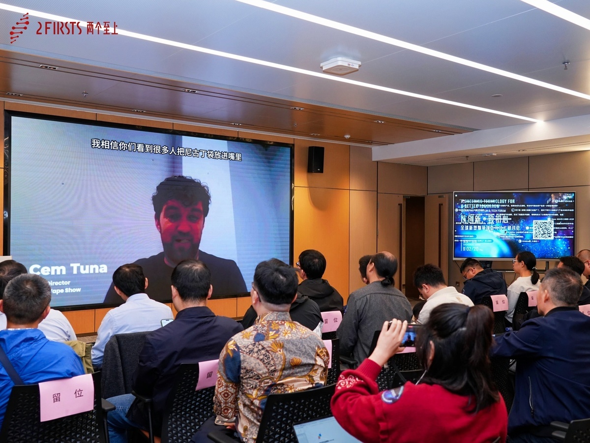 Pioneering Technology For A Better Tomorrow - Global NGP Innovation & Tech Forum 2025 Successfully Held By 2First
