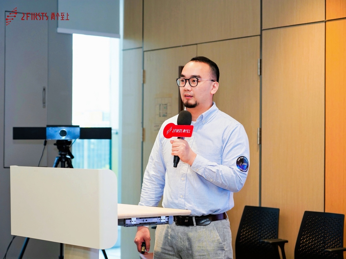 Pioneering Technology For A Better Tomorrow - Global NGP Innovation & Tech Forum 2025 Successfully Held By 2First