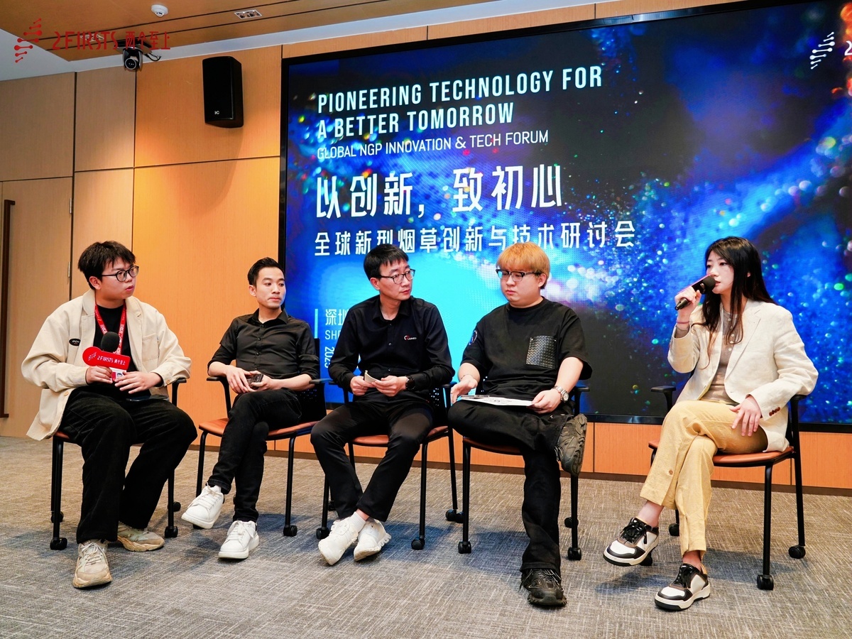 Pioneering Technology For A Better Tomorrow - Global NGP Innovation & Tech Forum 2025 Successfully Held By 2First