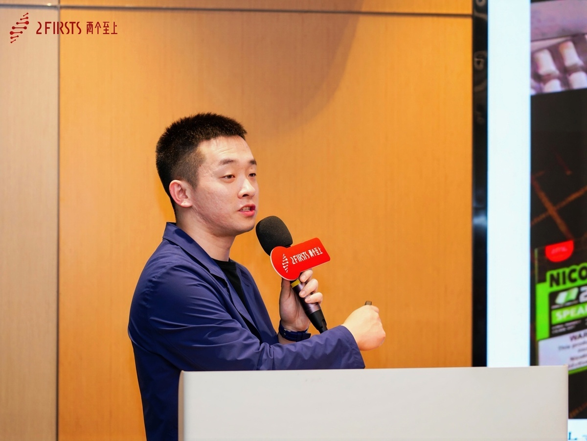 Pioneering Technology For A Better Tomorrow - Global NGP Innovation & Tech Forum 2025 Successfully Held By 2First