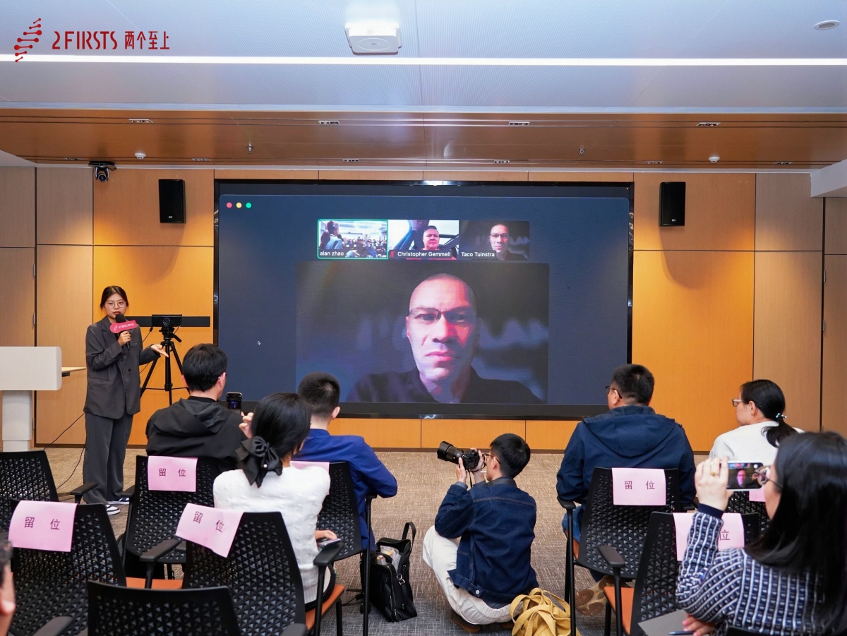 以创新，致初心——两个至上全球新型烟草创新与技术研讨会圆满结束