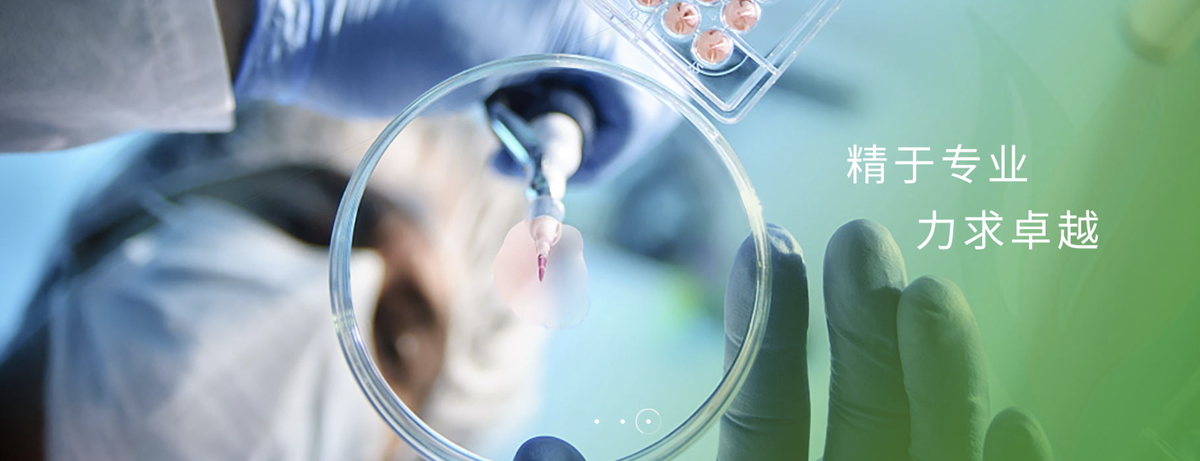 Heno Bio Achieves FDA Submission and Registration Milestone, Setting a New Industry Standard for Compliance