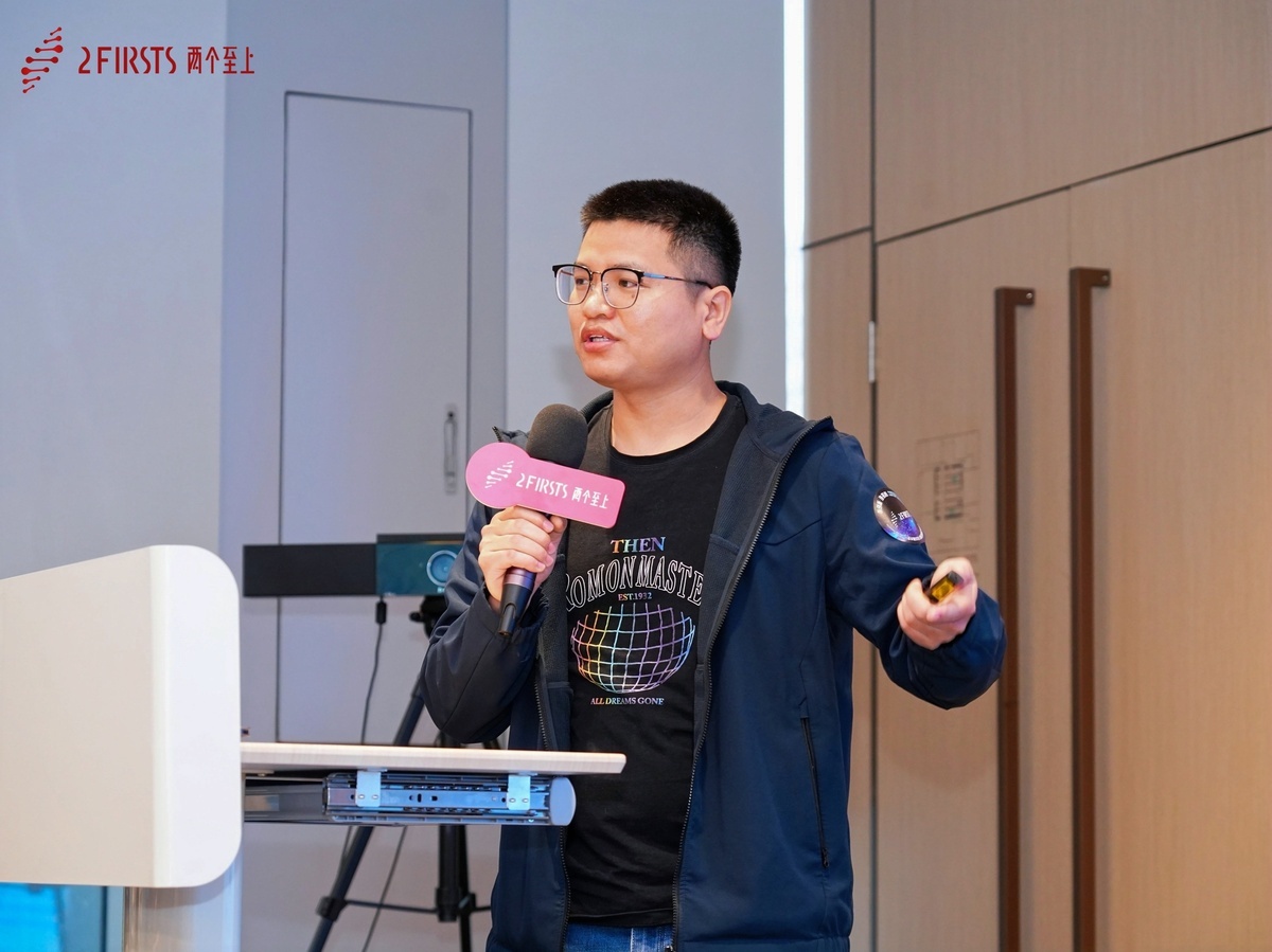 Pioneering Technology For A Better Tomorrow - Global NGP Innovation & Tech Forum 2025 Successfully Held By 2First