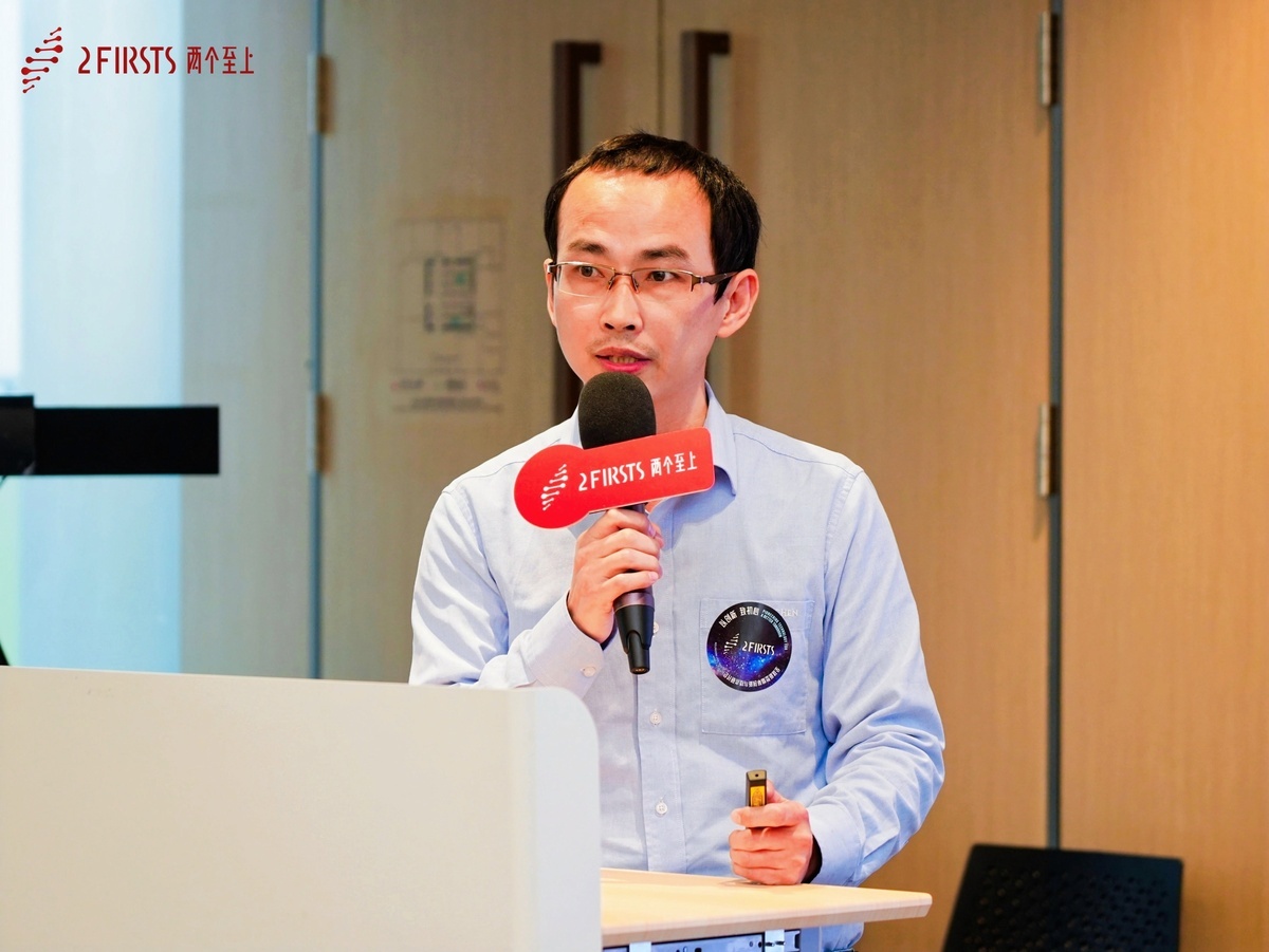 Pioneering Technology For A Better Tomorrow - Global NGP Innovation & Tech Forum 2025 Successfully Held By 2First
