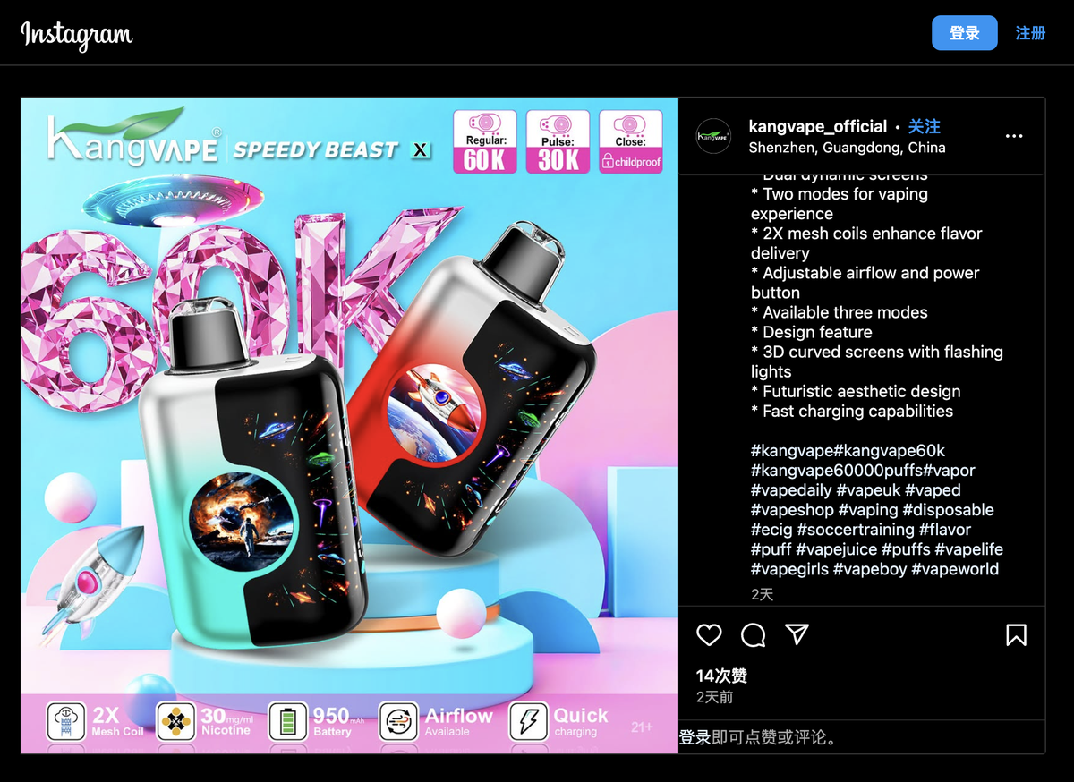 Kangvape Speedy Beast X 60K: A New e-cigarette Innovation