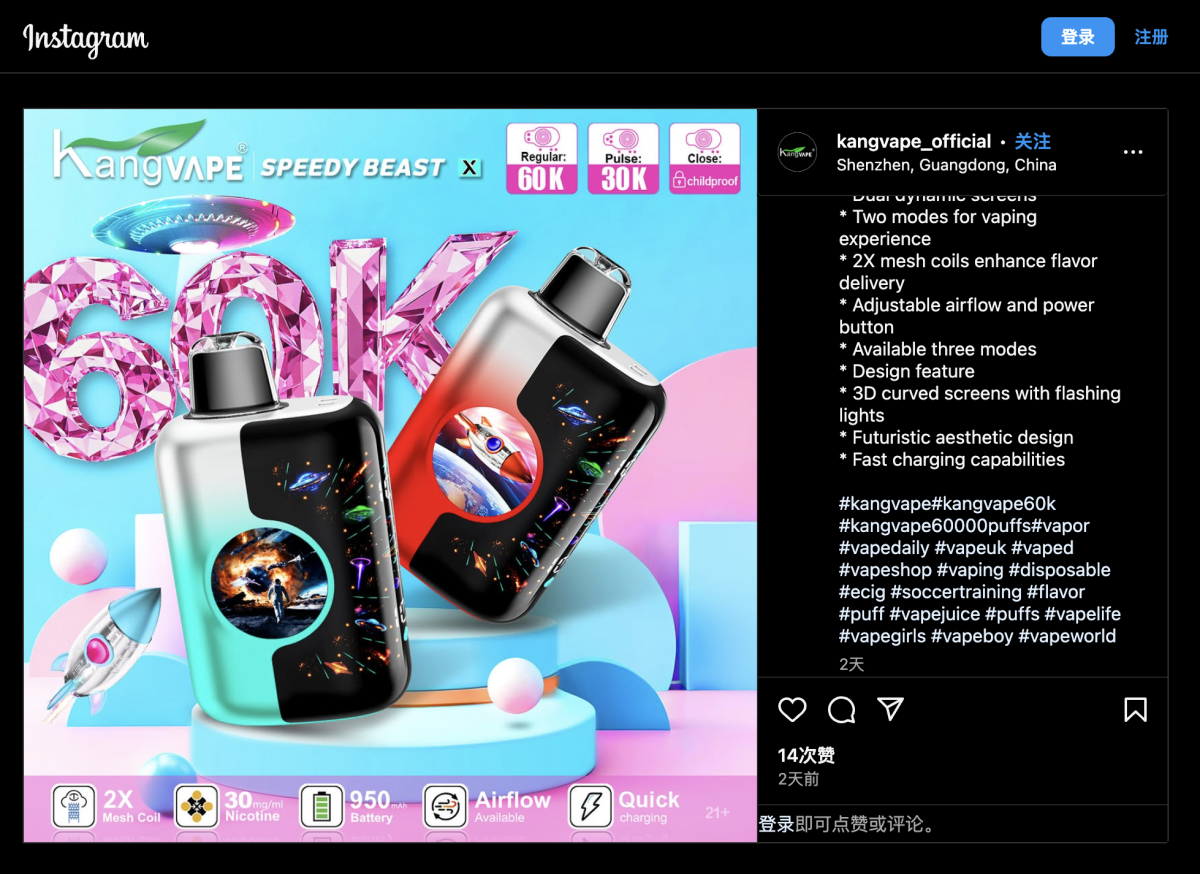 产品|6万口电子烟已登陆美国 KANGVAPE推出Speedy Beast X