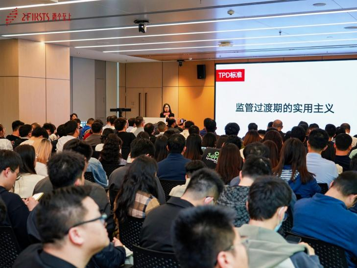 两个至上解读2025电子烟产品趋势：非TPD标准下以创新赋能差异化竞争，TPD标准下聚焦实用主义