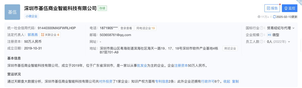 产品｜JNR推出两款新型电子烟 采用2+10/充电宝式设计