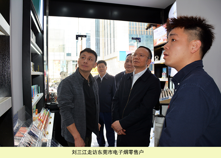 Liu Sanjiang conducts tobacco research in Guangdong and Shenzhen