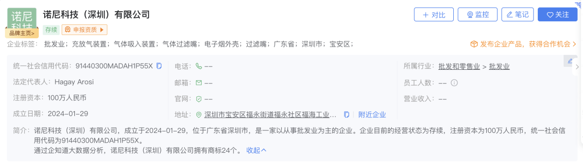 产品｜手机壳也能“吸”？Humo Case发布手机壳式电子烟