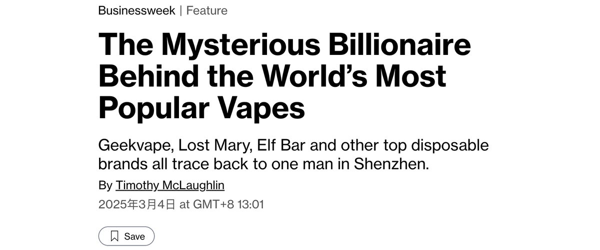 Bloomberg: The Mysterious Billionaire Behind the World's Most Popular Vapes (Heaven Gifts)