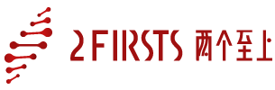 2Firsts Global New Tobacco Brands and Market Development Symposium Set for March 21