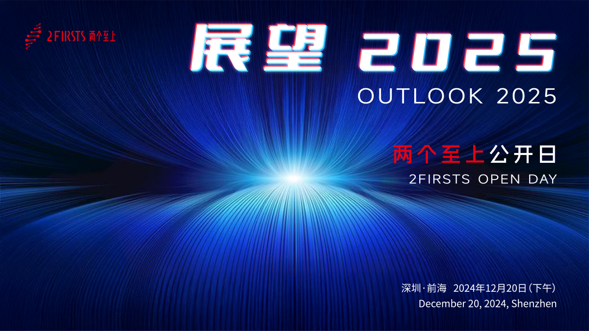 敬请期待|两个至上全球新型烟草品牌与市场发展研讨会将于3月21日召开