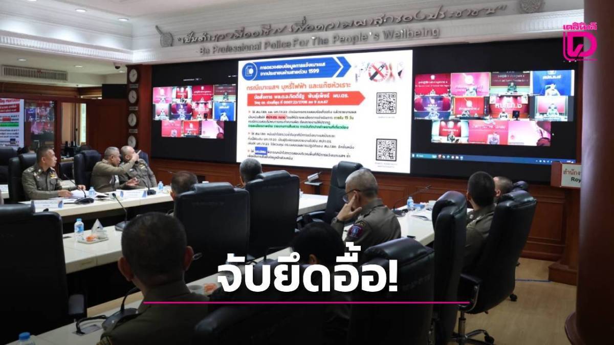 Thailand Accelerates Crackdown on Illegal E-Cigarette Use and Trade