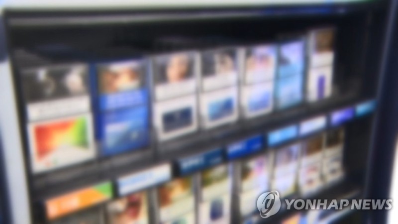 Regulations on Harmful Components in Tobacco: South Korea's Initiative