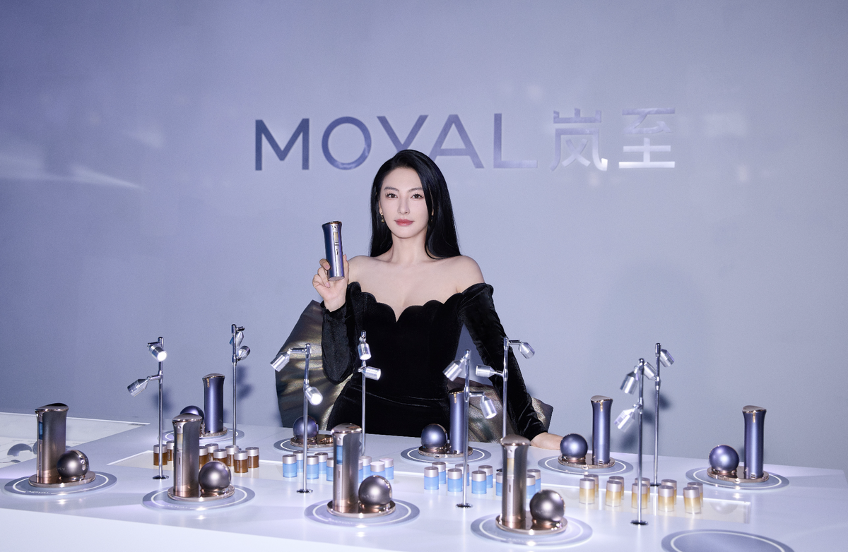 Ceremonia de puesta en marcha del proyecto de equipos médicos de alta gama de MOYAL岚 (Evento clave: Ceremonia de puesta en marcha del proyecto de MOYAL岚)