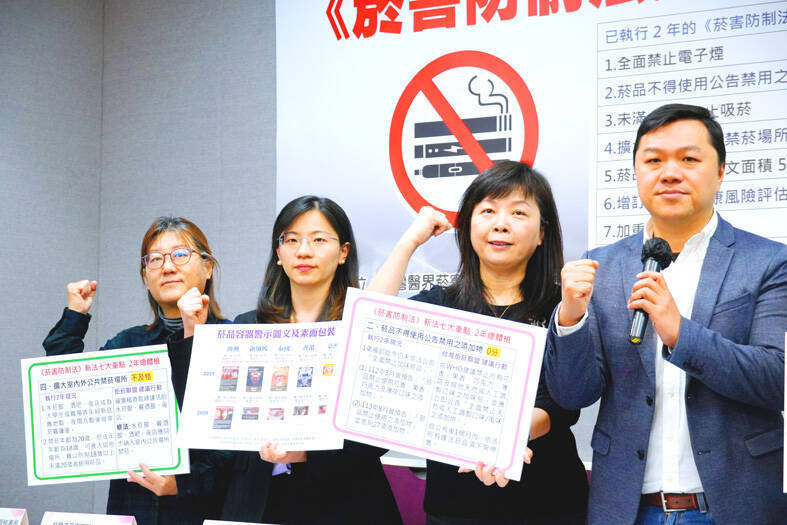 Taiwan to Announce First Approval of Heated Tobacco Products