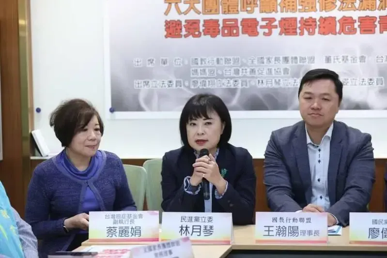 Taiwan Sees 132-Fold Surge in Illicit E-Cigarette Pods, Advocacy Groups Call for Total Ban on Possession