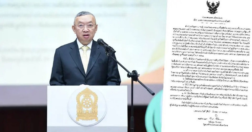 Thai Ministry of Education Implements Measures to Control E-Cigarettes