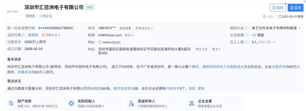 产品｜Kumi推四面屏电子烟Kurve 35K，或含6-甲基尼古丁成分