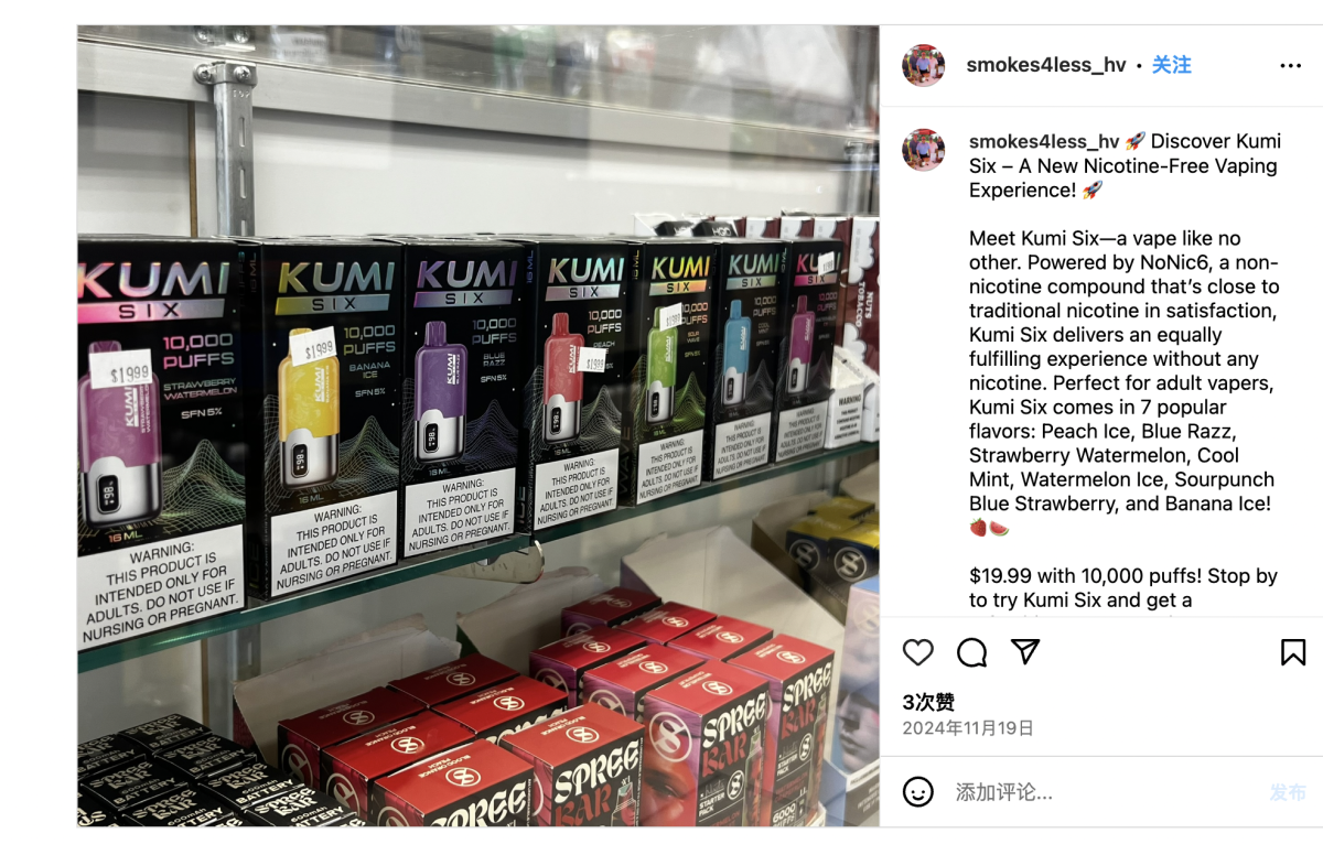产品|Kumi推四面屏电子烟Kurve 35K,或含6-甲基尼古丁成分