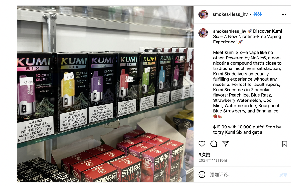 Alternativa innovadora a la nicotina: Análisis Kumi 6 Kurve 35K