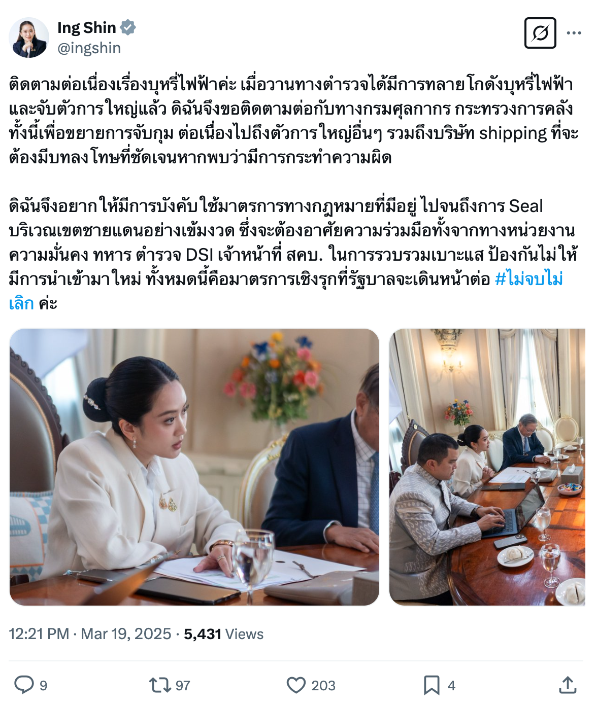 Mano dura contra el contrabando de cigarrillos electrónicos en Tailandia: endurecimiento de las sanciones