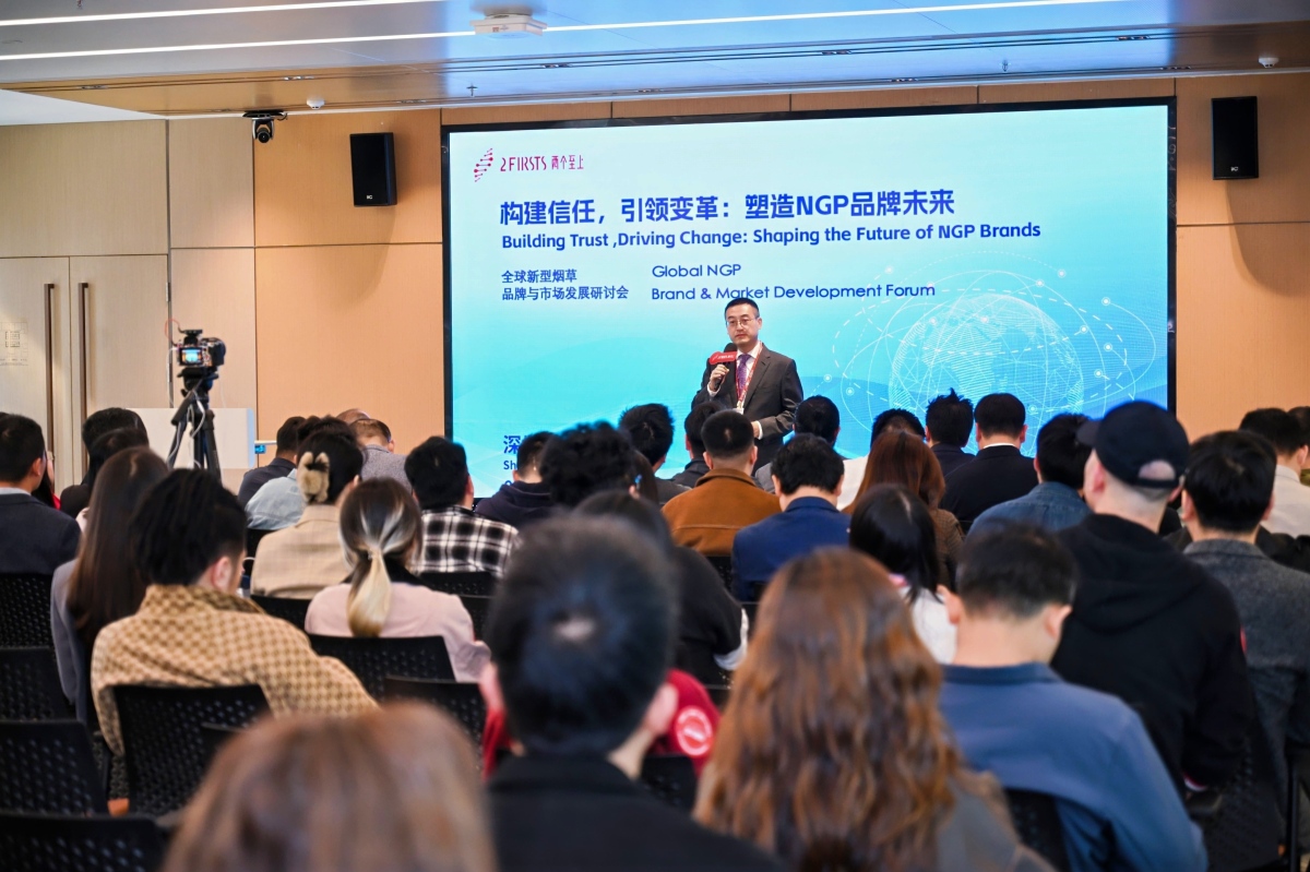 直击现场 | 全球新型烟草品牌与市场发展研讨会火热进行中,下午场精彩继续!