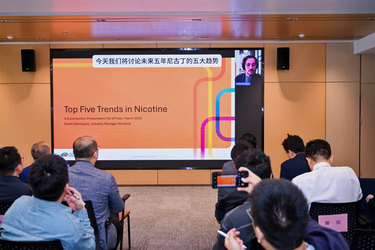 直击现场 | 全球新型烟草品牌与市场发展研讨会火热进行中,下午场精彩继续!