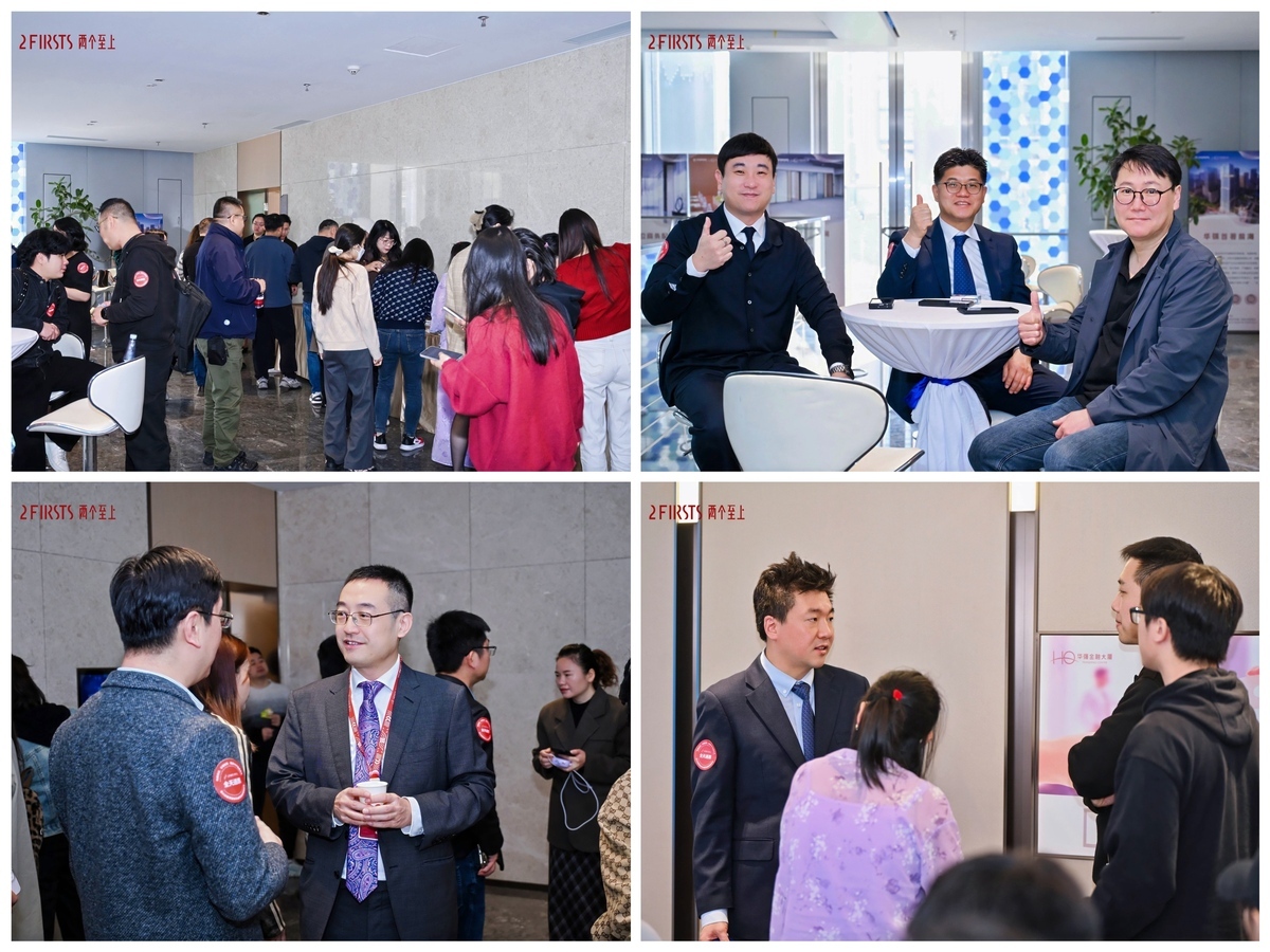 Building Trust, Driving Change: 2Firsts Successfully Hosts the 2025 Global NGP Brand and Market Development Forum