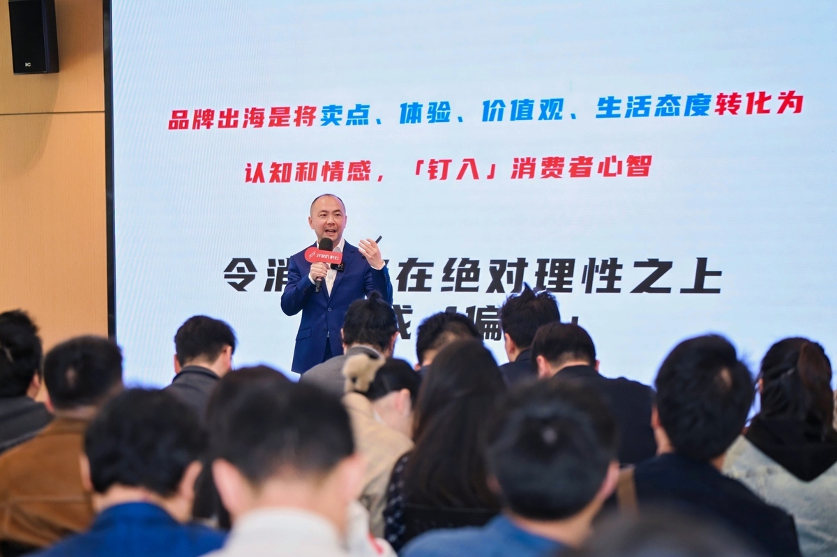 Seminario de Desarrollo de Marca y Mercado de Tabaco Global en Shenzhen