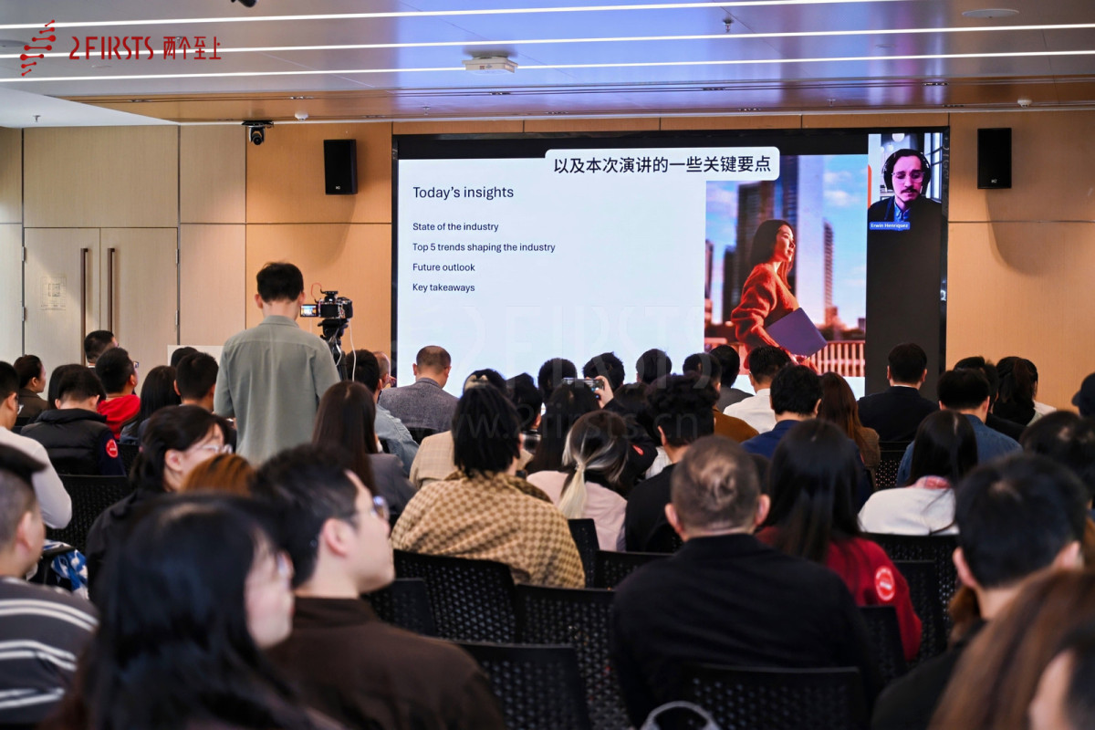 欧睿国际全球尼古丁行业研究经理参与2FIRSTS全球新型烟草品牌与市场发展研讨会并发表主题演讲