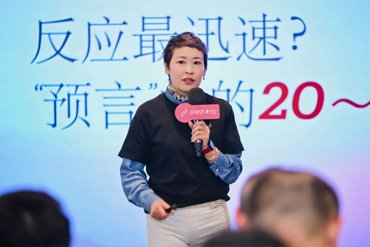 Building Trust, Driving Change: 2Firsts Successfully Hosts the 2025 Global NGP Brand and Market Development Forum