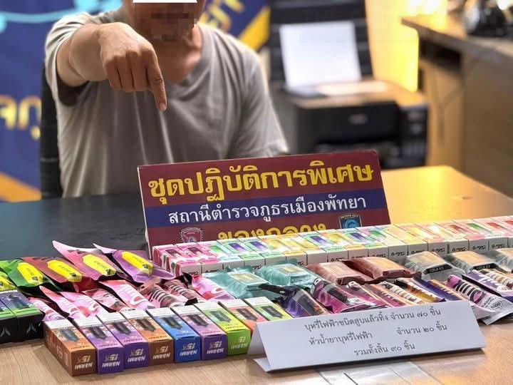 泰国电子烟或迎合法化？特设委员会多数成员支持监管方案