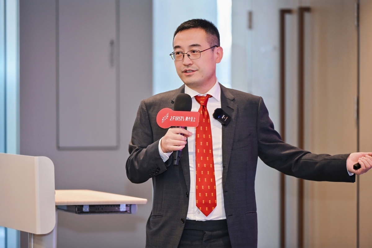 Building Trust, Driving Change: 2Firsts Successfully Hosts the 2025 Global NGP Brand and Market Development Forum