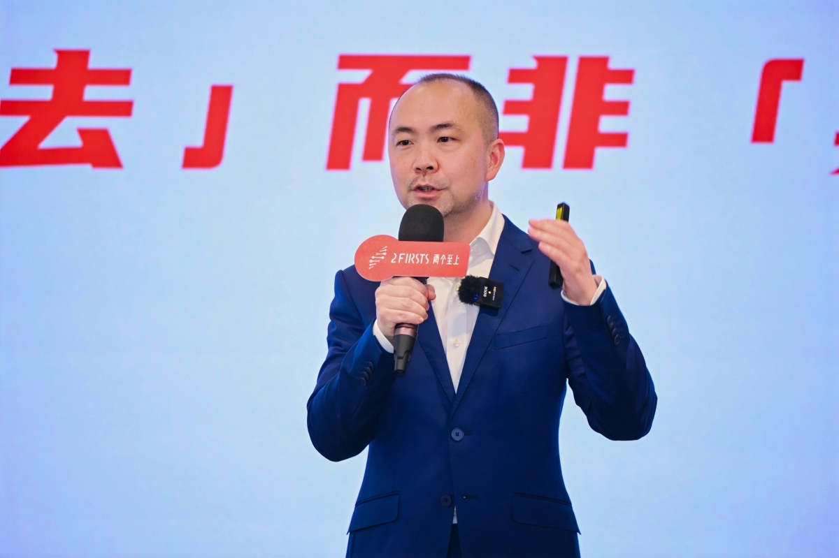 构建信任,引领变革——2Firsts成功举办2025全球新型烟草品牌与市场发展研讨会