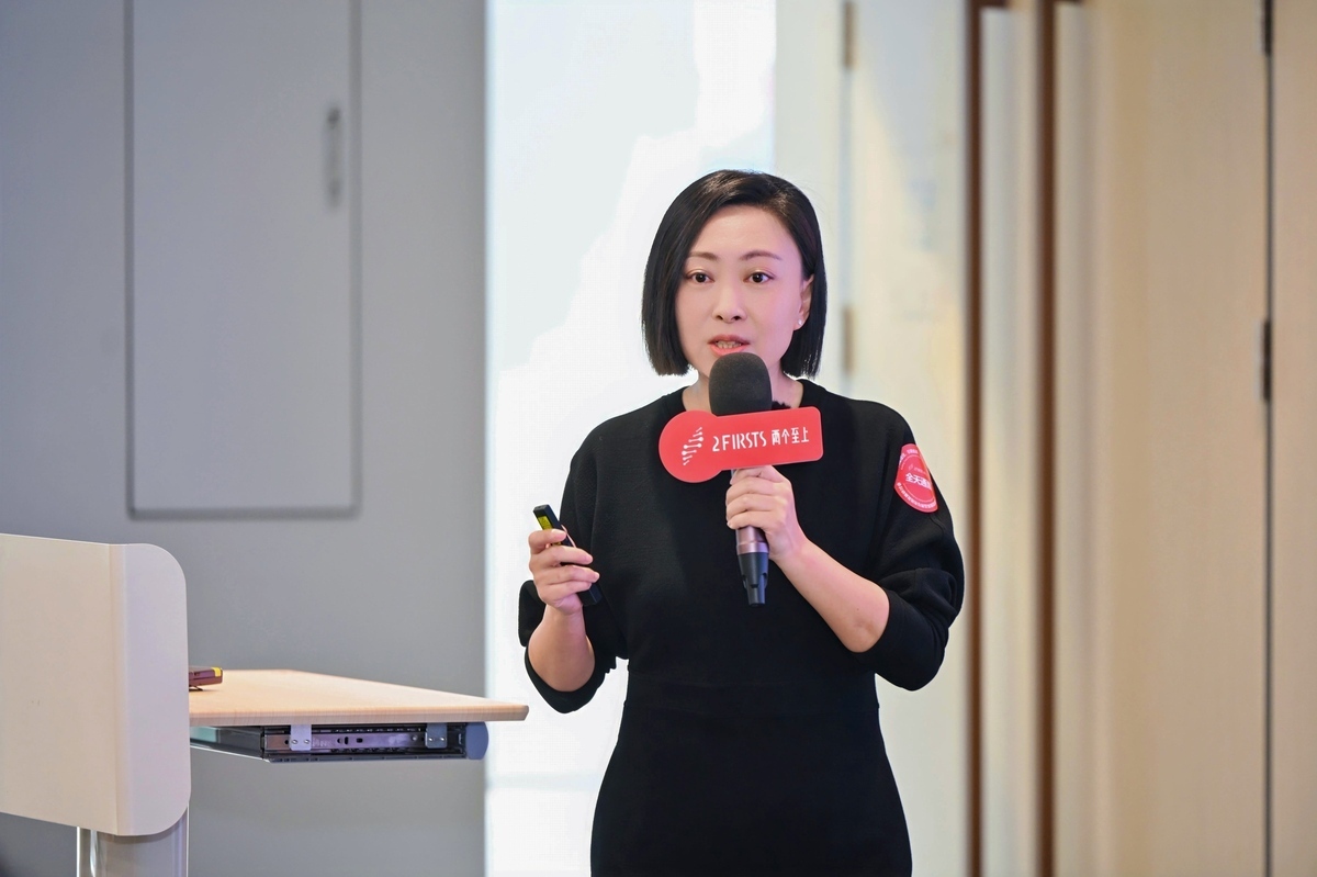 Building Trust, Driving Change: 2Firsts Successfully Hosts the 2025 Global NGP Brand and Market Development Forum