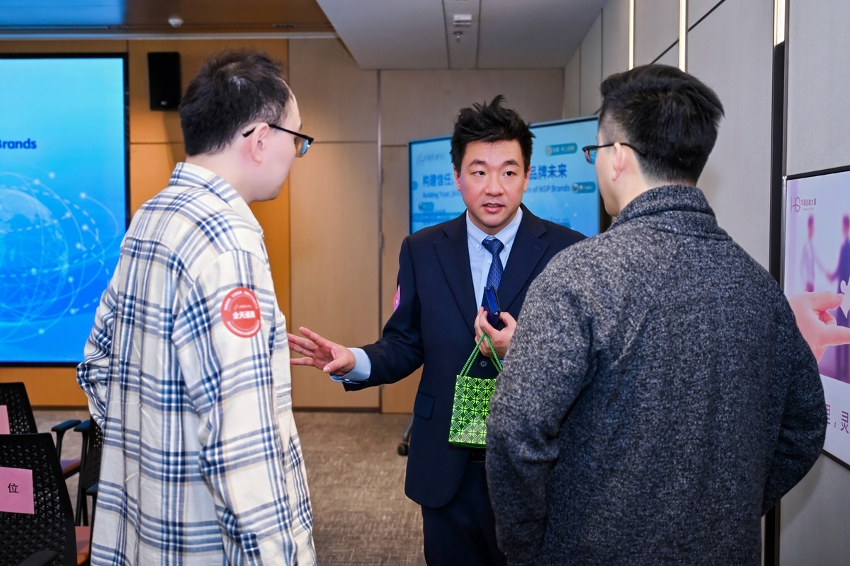 Seminario de Desarrollo de Marca y Mercado de Tabaco Global en Shenzhen