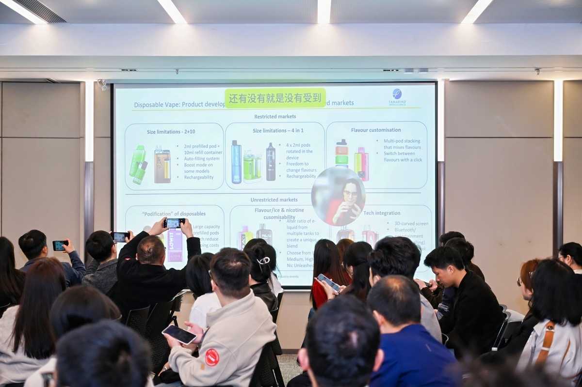 Building Trust, Driving Change: 2Firsts Successfully Hosts the 2025 Global NGP Brand and Market Development Forum