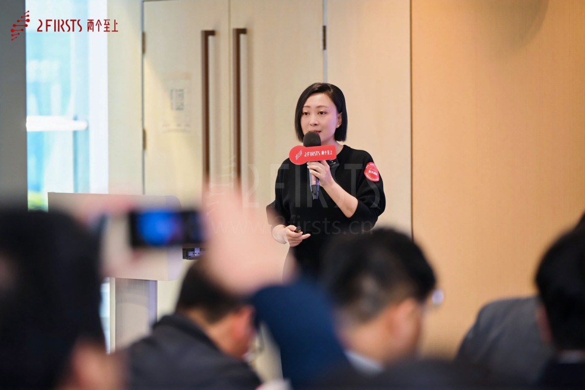 权大师商标专家马宁参与2FIRSTS全球新型烟草品牌与市场发展研讨会并发表主题演讲