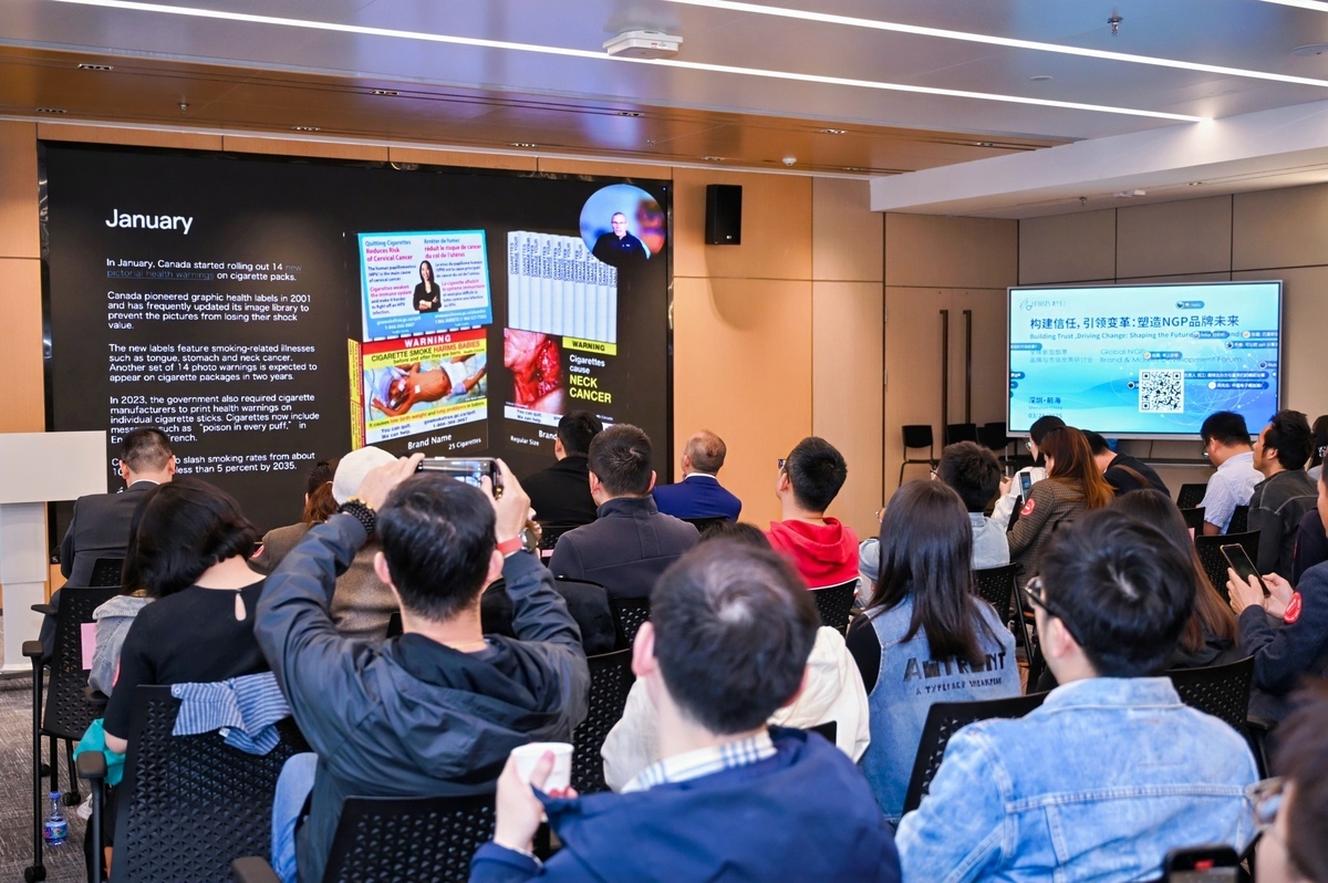 Building Trust, Driving Change: 2Firsts Successfully Hosts the 2025 Global NGP Brand and Market Development Forum