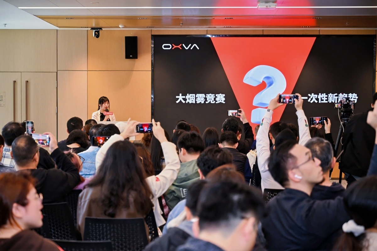 Seminario de Desarrollo de Marca y Mercado de Tabaco Global en Shenzhen